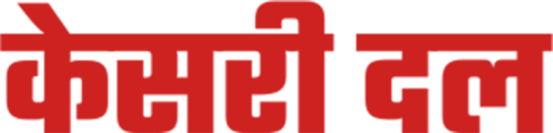 kesri-logo (1)